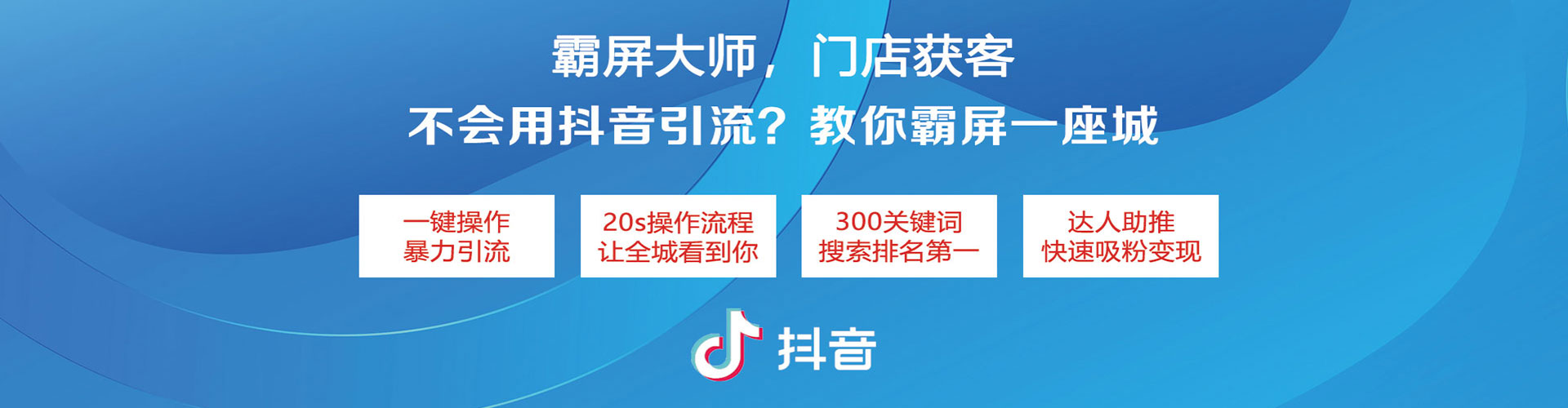 庐山信息流托管